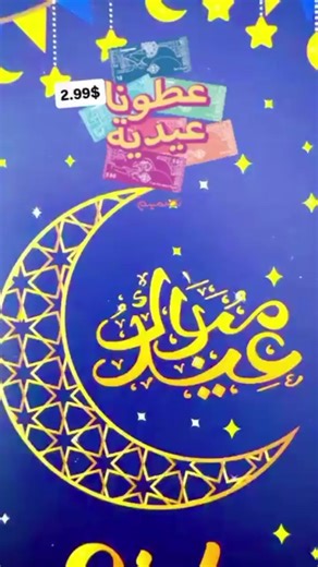فيديوهات أنشأها Ahmed abdirahman 26 (@ahmed.abdirahman.2) باستخدام original sound - IslamicTok
