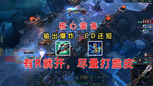 极地大乱斗第28期：远古巫灵·泽拉斯「有R就开，主要大乱斗地图小，挤在一起远程消耗贼方便！」