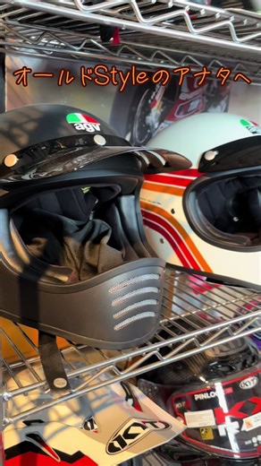 スナダオートへ、agv X101入荷しました！アナタのスタイルに是非！ #sunadaauto #スナダオート #agv #ヘルメット #オールドスタイル #x101 #アナタのスタイルに #春に向けて