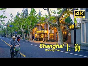 SHANGHAI NIGHT: Blue Hour Walk in French Concession | Nanchang Rd & Sinan Mansions POV