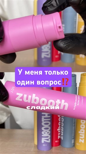 Smart dispenser for zubooth toothpaste?!