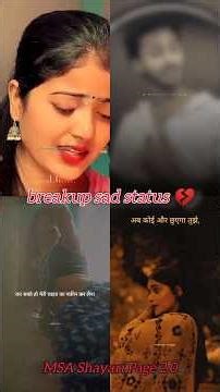 breakup sad status_breakup status_breakup status video_shayari_poetry_#love #poetry #sad #shortsfeed