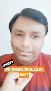 "Aapka Metabolism ka number kitna hai?" #metabolism #fatloss #shorts