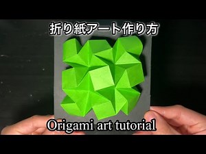 Origami art tutorial No.4 Dome mini ver