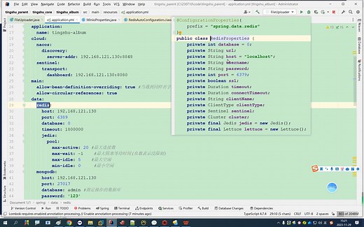 11.minio文件上传改造