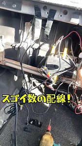Car wiring common sense! #YamaChannel #CarWiring #CustomCar