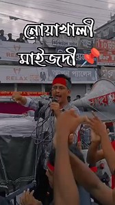 Our July movement 🥺 | History of July