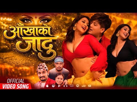 Aankhako Jaadu - Durgesh Thapa • Priyanka Karki • Khem Century •Dipika Bayambu • New Nepali Song
