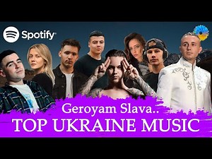 УКРАЇНСЬКА МУЗИКА ⚡ БЕРЕЗЕНЬ 2023 🎯 SPOTIFY TOP 10 💥 #українськамузика #сучаснамузика #ukrainemusic