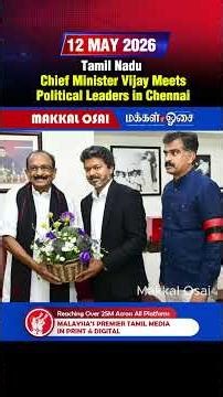 Tamil Nadu Chief Minister Vijay Meets Political Leaders in Chennai