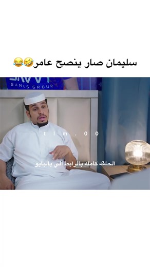 ‏لايك وحركة الاكسبلور❤️……. #مسلسلات_خليجيه