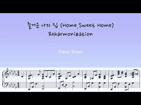 즐거운 나의 집 (Home,Sweet Home) Piano Reharmonization/sheet(피아노편곡/악보)