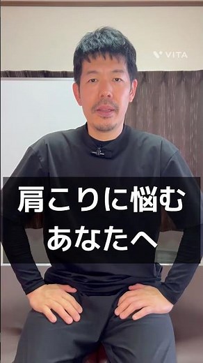 【40代肩こり肩痛】1回30秒のメッチャ簡単なマッサージで肩こり解消