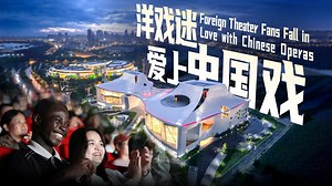 109K views · 204 reactions | Hannah, a Malaysian student in #Hefei, #Anhui, has fallen in love with Huangmei Opera! Through her journey of exploration, she reveals how Chinese traditional art continues to inspire people across cultures. #GlobalHefei #HefeiCulture | Amazing Hefei | Facebook