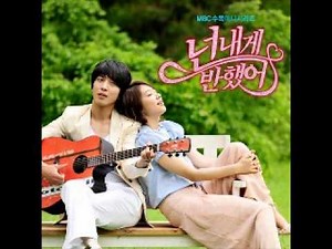 Heartstrings OST - 그대를 만나러 갑니다