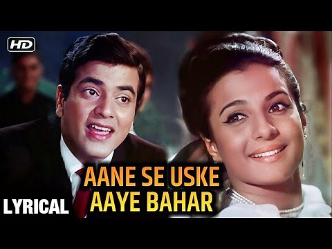 Aane Se Uske Aaye Bahar - Lyrics | Jeene Ki Raah | Mohammad Rafi Hit Song | Laxmikant Pyarelal