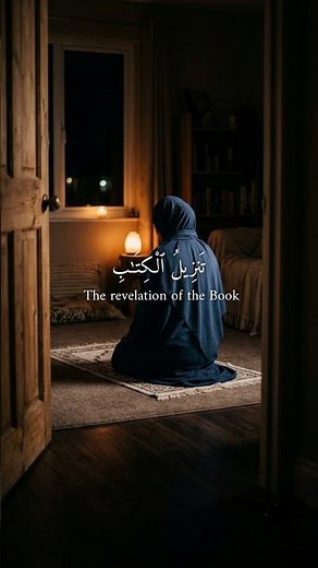 Surah As-Sajdah | Peaceful Quran Recitation #surahassajdah