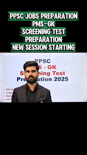 PMS GK Screening Test Preparation 2025 | PMS Jobs 2025 | PPSC Add No.47 | Complete GK Syllabus
