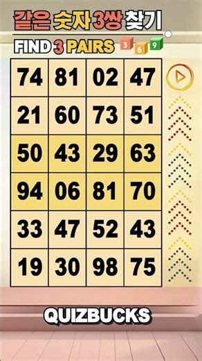 Find 3 Pairs of Identical Numbers 🎲 | 같은숫자찾기