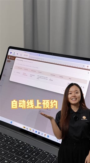 美容业也有自己的POS啦🔥 功能的实用性真的顶💯 可接受线上预定，还能做自己的网站😍 从会员制度，消费记录，配套积分等，都细细列出🔥 . 美业的产品很多，所以库存一定要清楚！ 产品所剩数量，几时到期，都清清楚楚😎 Reporting肯定也有，实时掌握最新数据，管理超轻松～ . 所以别等了，快来联系我们了解更多📲wa.me/60162366349 Installation，Consultation，Free Demo，统统都有提供😉 #possystem #美容业 #possystem推荐 #RetailPOS | 3FS Technology Sdn Bhd