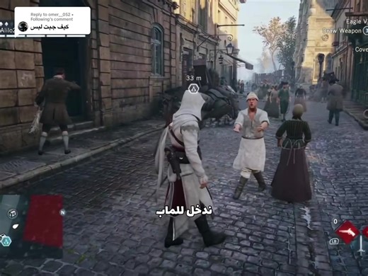 Exploring Assassin's Creed Unity Gameplay