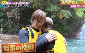 【Hey! Say! JUMP】20171028 攻顶HIGH JUMP 标清生肉