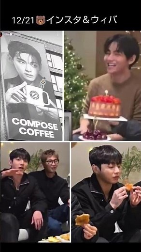 vk-191③12/21🐻ちゃんインスタ＆BTSウィバース#taekook #vkook #kookv #v #jk #グクテテ