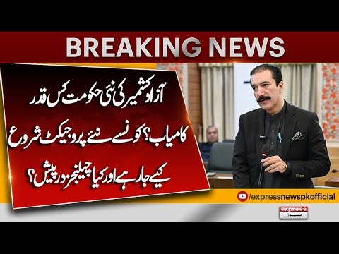 How Successful Is Azad Kashmir’s New Government? New Projects & Challenges | Breaking News