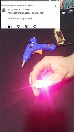 We Will Learn How to Build a Laser🔥😳