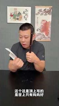 Lazy recorder, recorder, flute, musical instrument. Is this new type of lazy recorder really eas