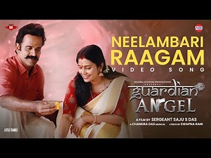Neelambari Ragam | Guardian Angel | Sergeant Saju S Das | Chandra Das | Swapna Rani | Gauri Girish