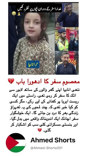 4 Powerful Words That Can Shift Your Mindset and Direction!