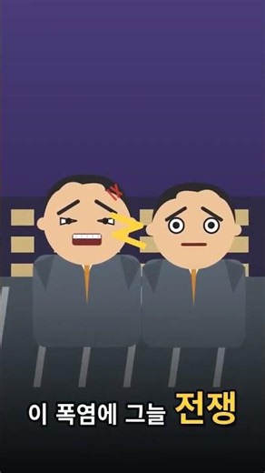 "새벽 1시인데요, 차 좀 빼주시죠?" 적반하장 빌라 빌런 레전드