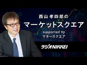 Koshiro Nishiyama's Market Square August 7, 2026