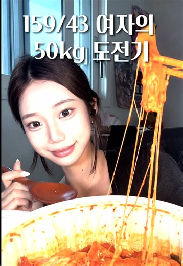 아니 입에 묻은 지도 몰랐넹😋 #먹방 #mukbang #asmr #food