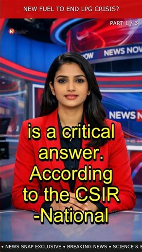 Daily News: Science & Environment (Part 1) | 14 Mar #Shorts