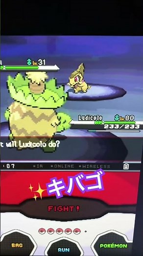 SHINY GEN 5 AXEW #shinypokemon #shinyhunting #ポケモンブラック