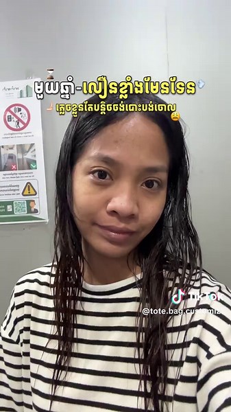 Rebuilding My Small Business in Cambodia - Episode 1