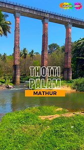 Mathur Thottipalam #thottipalam #thottipalam😍😍 #thottipalam_nagercoil😇😉 #mathur #thotti #palam #nagercoil #kanyakumari #tamilnadutourism #tamilnadu #tourism #tourist #visit #viral #video #viralreels #manojsrm #singaporehobby | Manoj Kumar