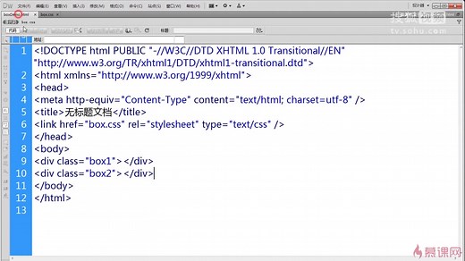 企业网站综合布局实践2-2 浮动float