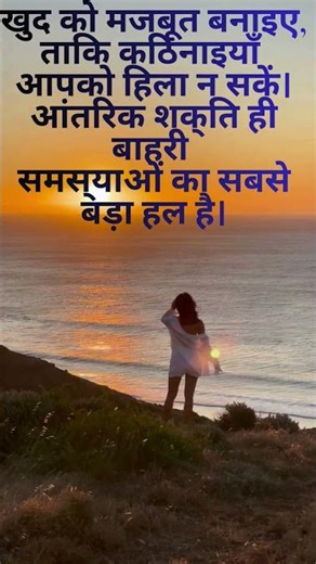 entertainment #shortfeed #sad #motivation #quotes #alone #alonestatus #motivational #melody #life