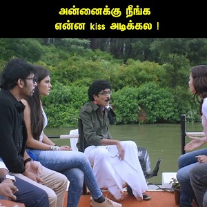 224K views · 4.6K reactions | Kavalai Vendam Movie Comedy Scenes | Jiiva | Kajal Aggarwal | Bobby Simha | RJ Balaji | Sunaina | Bala Saravanan | API Tamil Comedy | Facebook