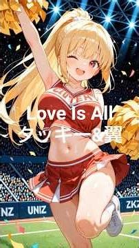 Love Is All【タッキー&翼】【滝沢秀明】【今井翼】【ラブイズオール】【Tackey & Tsubasa】【瀧與翼】