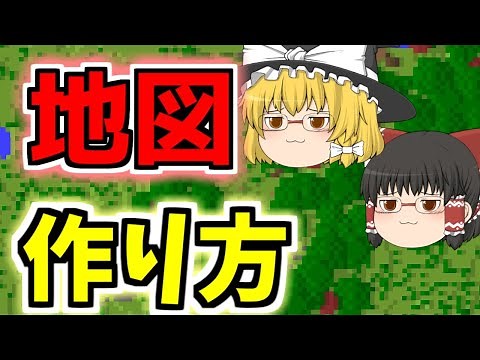 【マイクラの地図の作り方】拡張やコピー等の使い方も説明します【ゆっくりマイクラ実況】