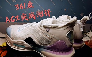 对得起价格，对不起期待！AG2代详细实战测评