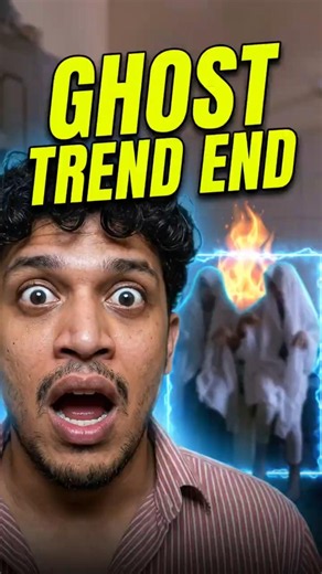 The Ghost Trend is DEAD and it’s actually wild 👻 #viral #comedy #ghosttrend