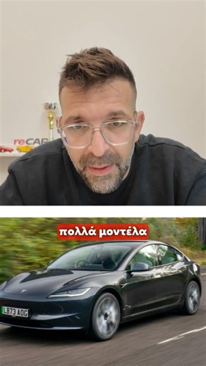 Αυτοκίνητα χωρίς οδηγό – Το μέλλον είναι εδώ; 🤖🚗 LEGIT CAR