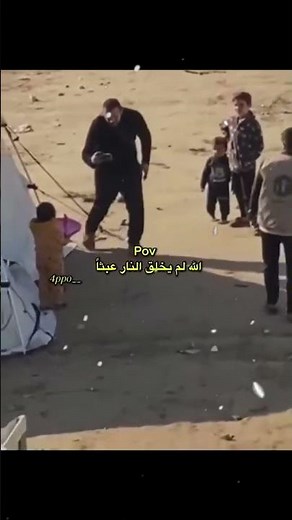 صورهم وكشفهم يصورون الناس على أنهم فاعلين خير بس فضحهم #foryou #اكسبلور