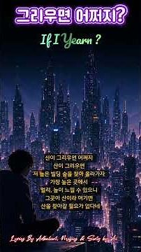 191 2402 그리우면