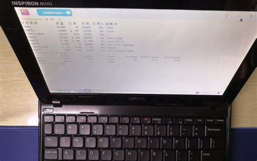 老旧笔记本电脑变废为宝，安装国产Linux操作系统重新焕发第二春！
